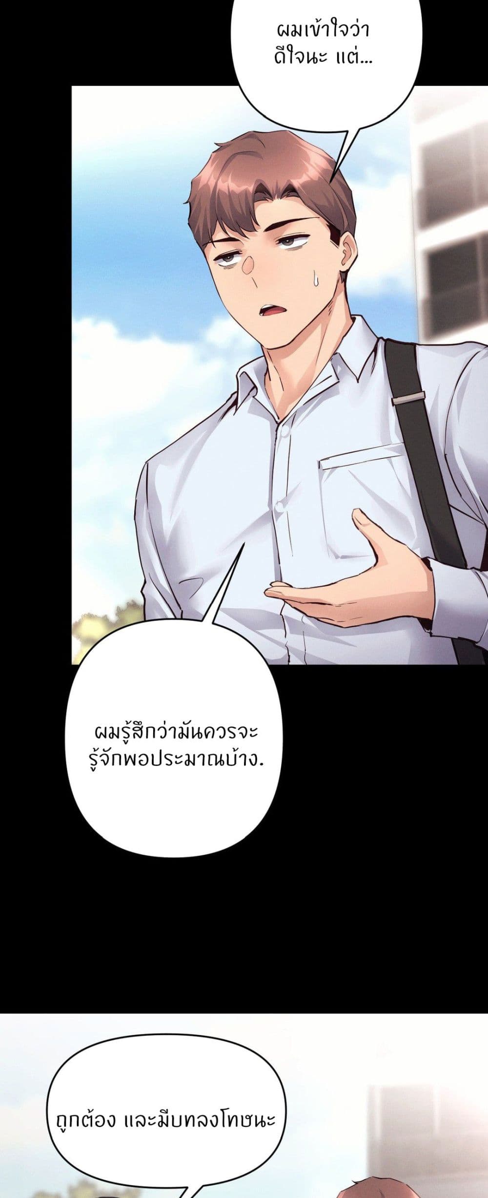 Doujin-Lc- อ่าน โดจิน มังฮวา เกาหลี ญี่ปุ่น จีน แปลไทย My Life is a Piece of Cake ตอนที่ 1 2 3 4 5 6 7 8 9 10 11 12 13 14 ฟรี ไม่มีโฆษณา อ่าน โดจิน Manhwa เกาหลี ญี่ปุ่น จีน เรามีครบ คัดมาให้เน้นๆ โดจิน 18+ รับประกันความฟินโดย  Doujin Lc